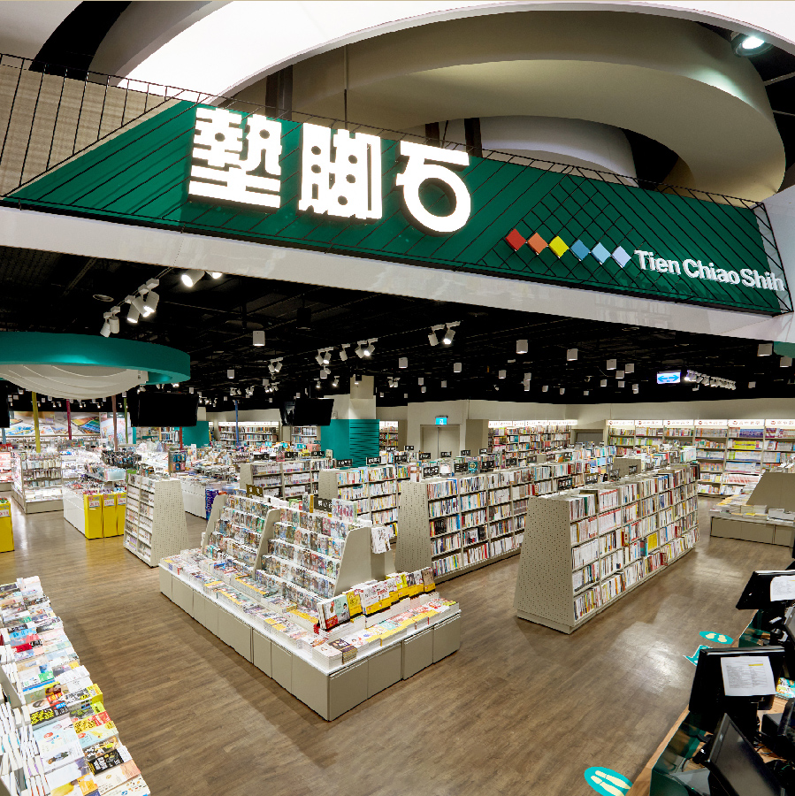 汐科店